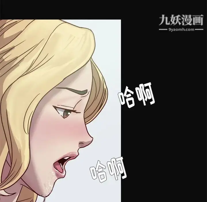 漫画《王牌经纪人》第9话第33张图