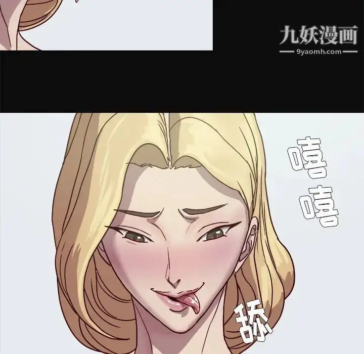 漫画《王牌经纪人》第9话第34张图