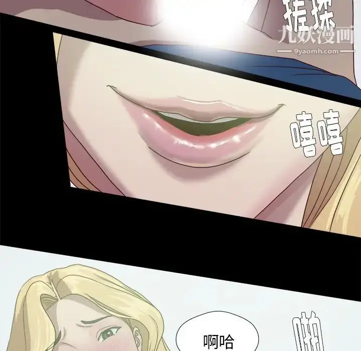 漫画《王牌经纪人》第9话第39张图
