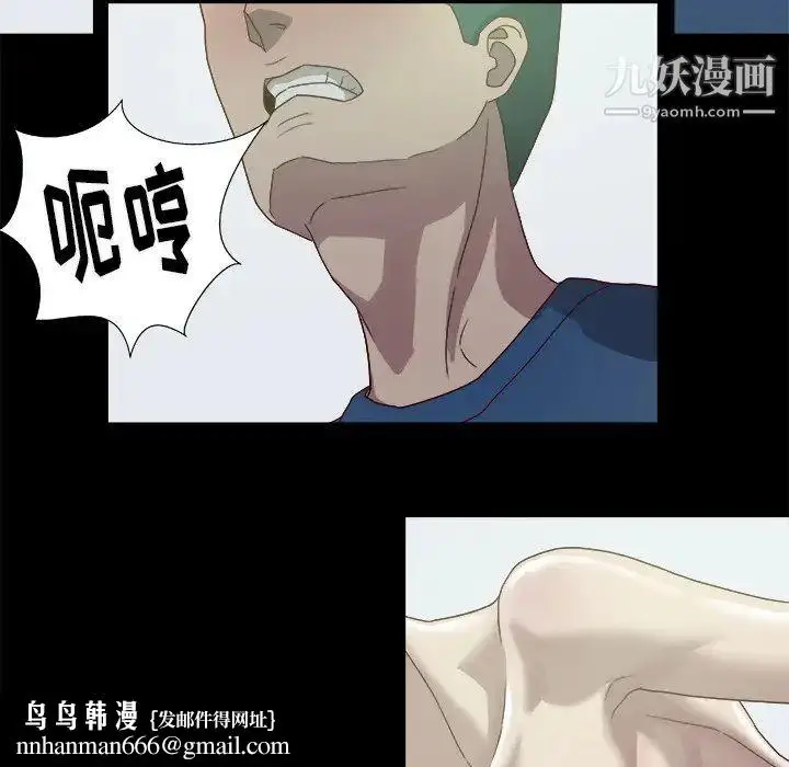 漫画《王牌经纪人》第9话第41张图