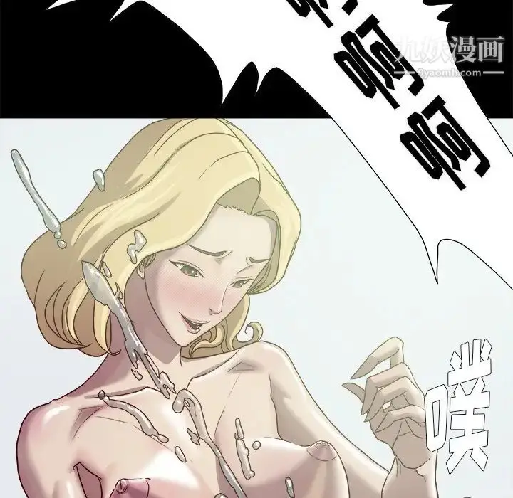 漫画《王牌经纪人》第9话第46张图