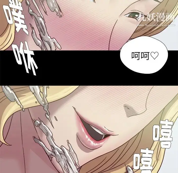 漫画《王牌经纪人》第9话第48张图