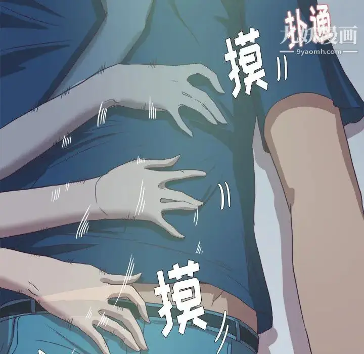 漫画《王牌经纪人》第9话第5张图
