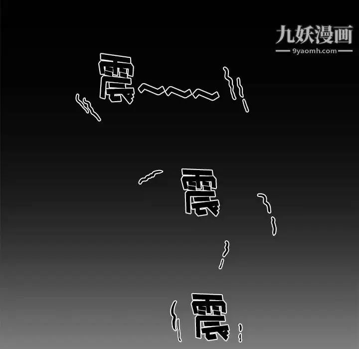 漫画《王牌经纪人》第9话第50张图