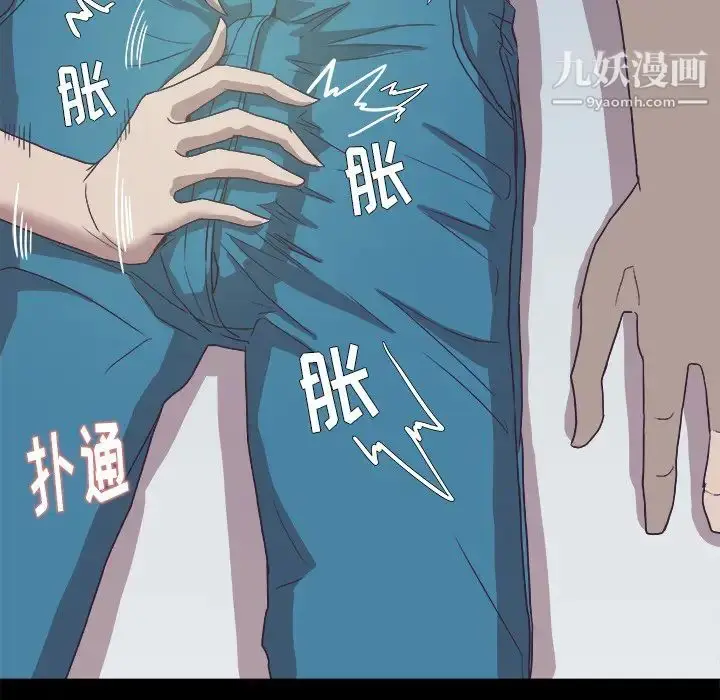 漫画《王牌经纪人》第9话第6张图