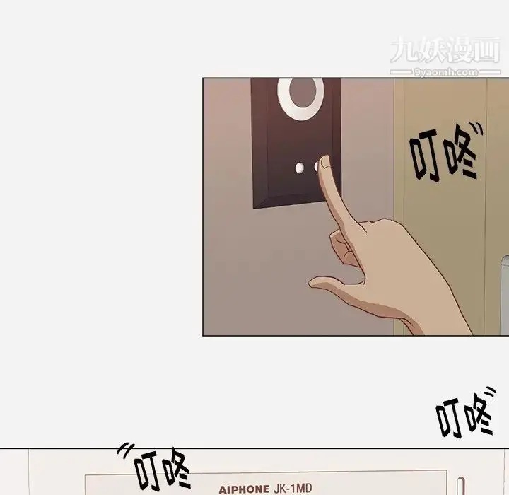 漫画《王牌经纪人》第9话第64张图