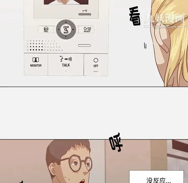 漫画《王牌经纪人》第9话第66张图