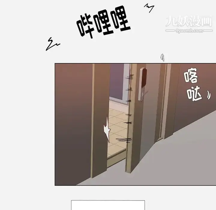 漫画《王牌经纪人》第9话第68张图