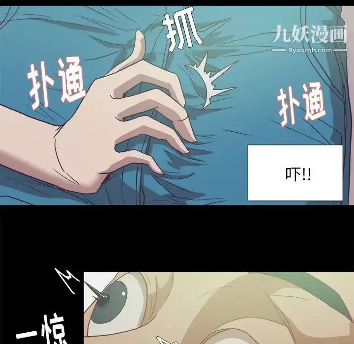 漫画《王牌经纪人》第9话第7张图