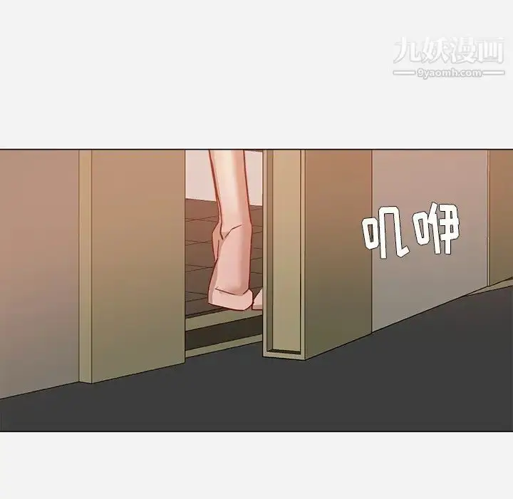 漫画《王牌经纪人》第9话第71张图