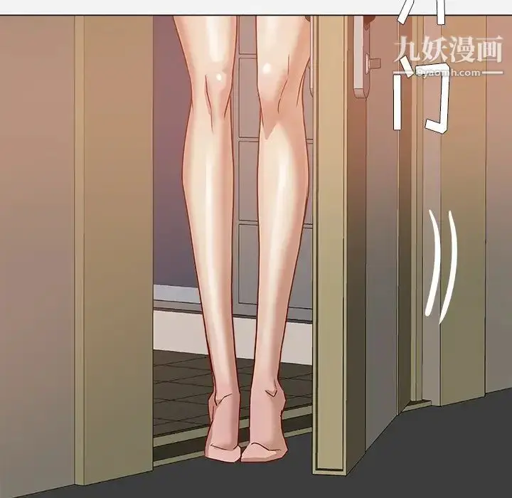 漫画《王牌经纪人》第9话第73张图