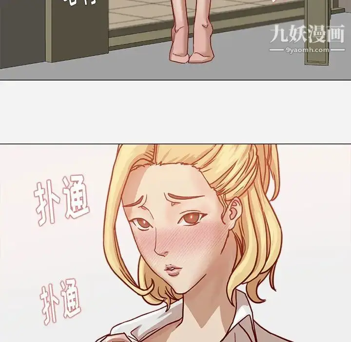 漫画《王牌经纪人》第9话第76张图