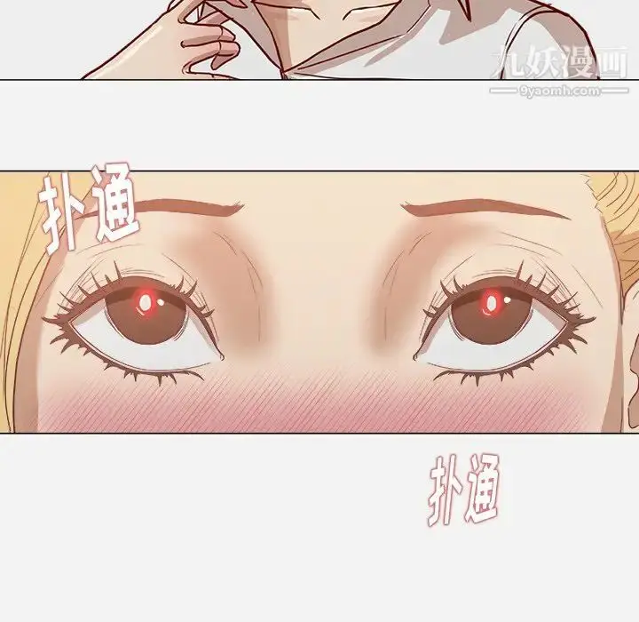 漫画《王牌经纪人》第9话第77张图