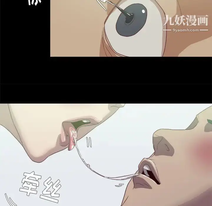 漫画《王牌经纪人》第9话第8张图