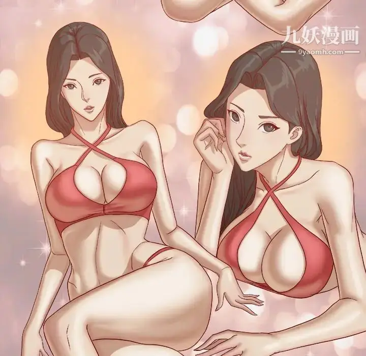 漫画《王牌经纪人》第23话第22张图