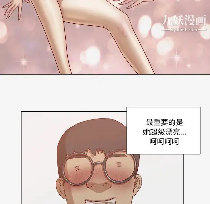 漫画《王牌经纪人》第23话第23张图