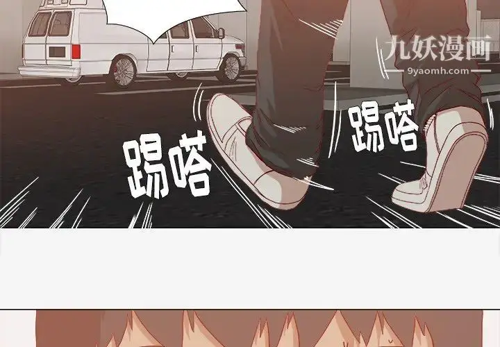 漫画《王牌经纪人》第23话第3张图