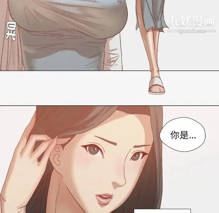漫画《王牌经纪人》第23话第32张图