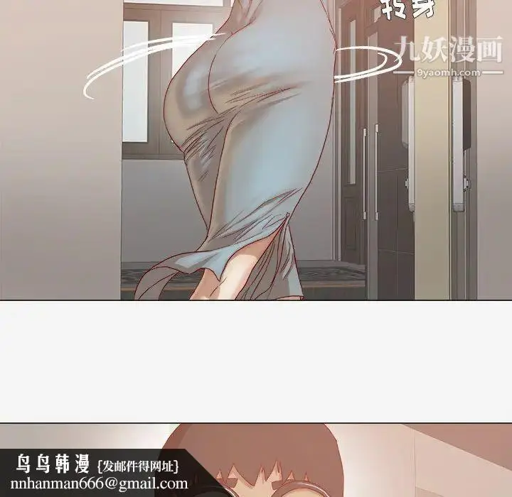 漫画《王牌经纪人》第23话第36张图