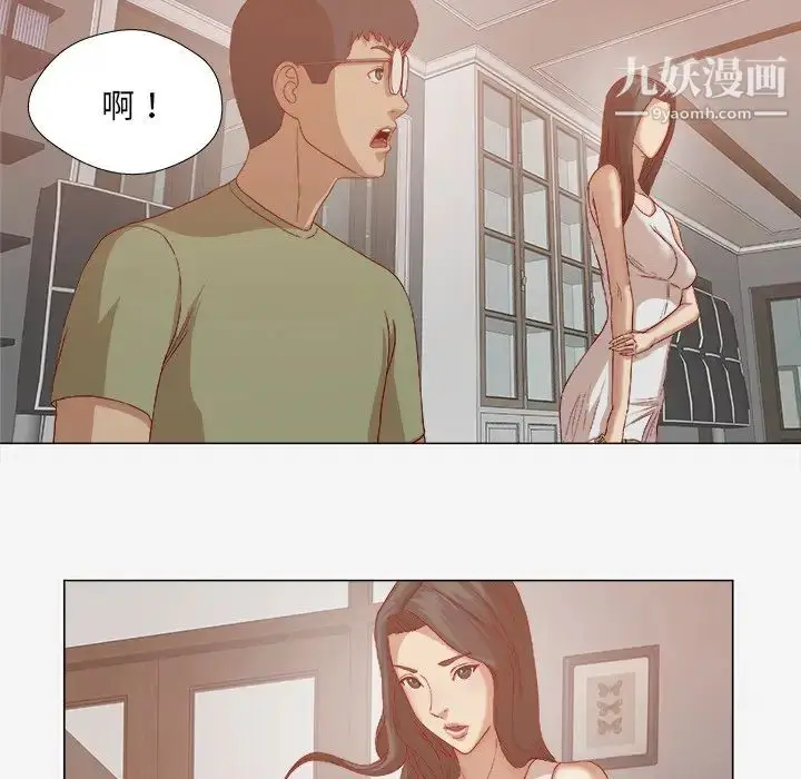 漫画《王牌经纪人》第23话第48张图