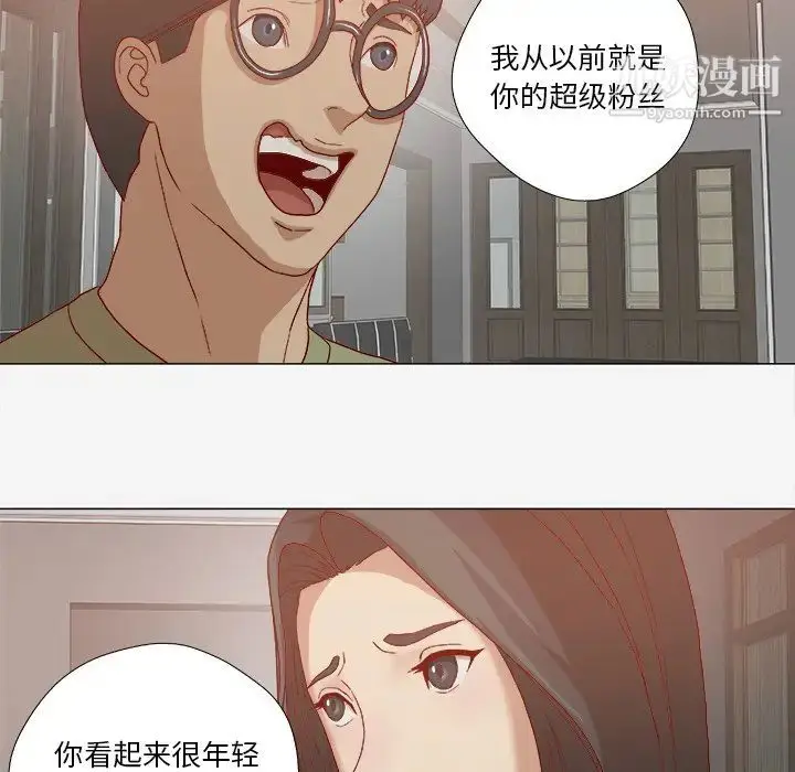 漫画《王牌经纪人》第23话第51张图