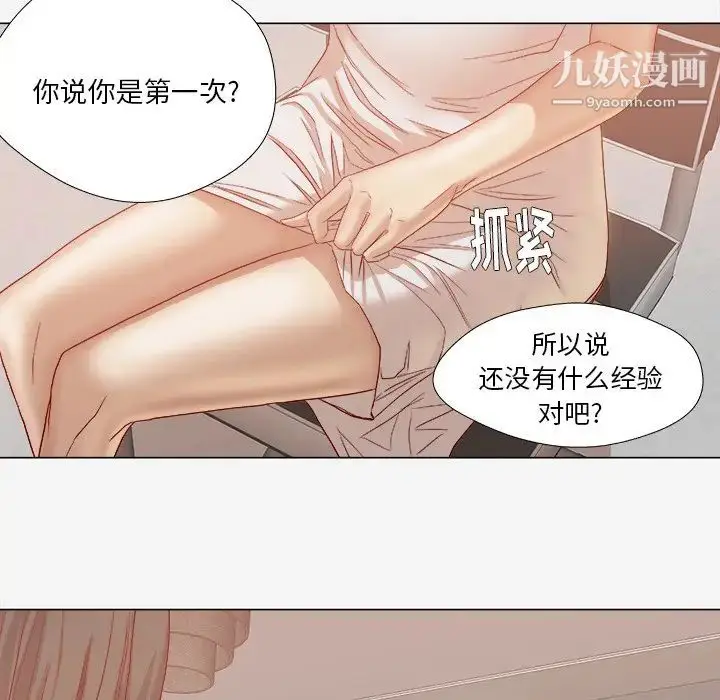 漫画《王牌经纪人》第23话第54张图