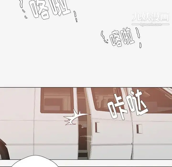 漫画《王牌经纪人》第23话第6张图