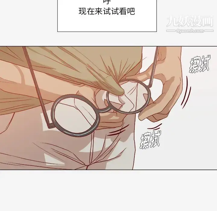 漫画《王牌经纪人》第23话第60张图