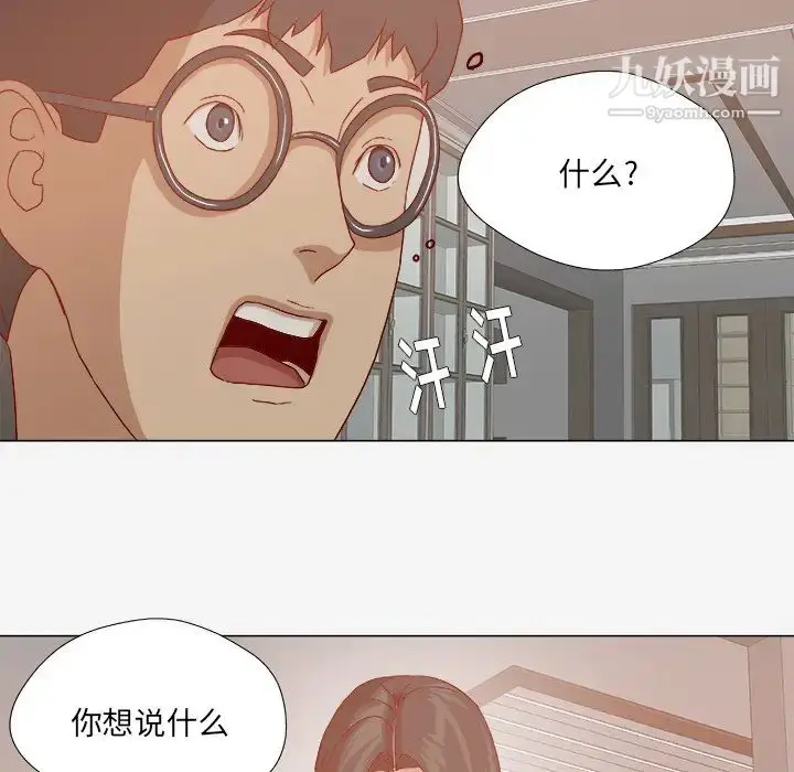 漫画《王牌经纪人》第23话第64张图