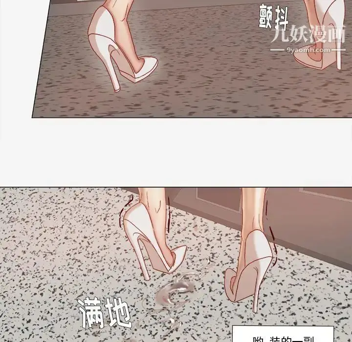 漫画《王牌经纪人》第25话第32张图