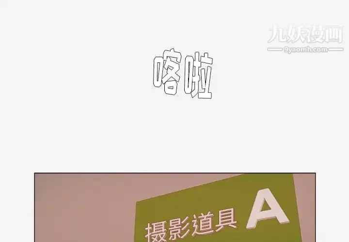 漫画《王牌经纪人》第25话第4张图