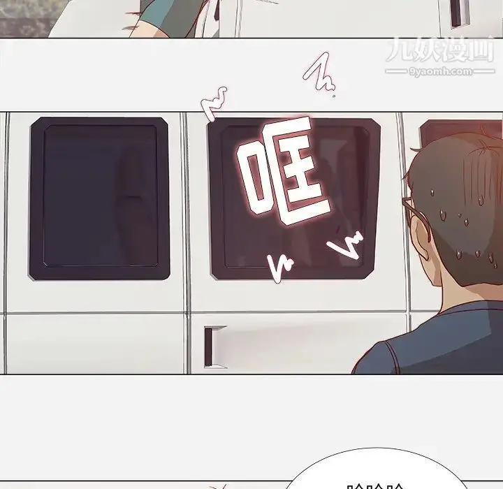 漫画《王牌经纪人》第1话第20张图