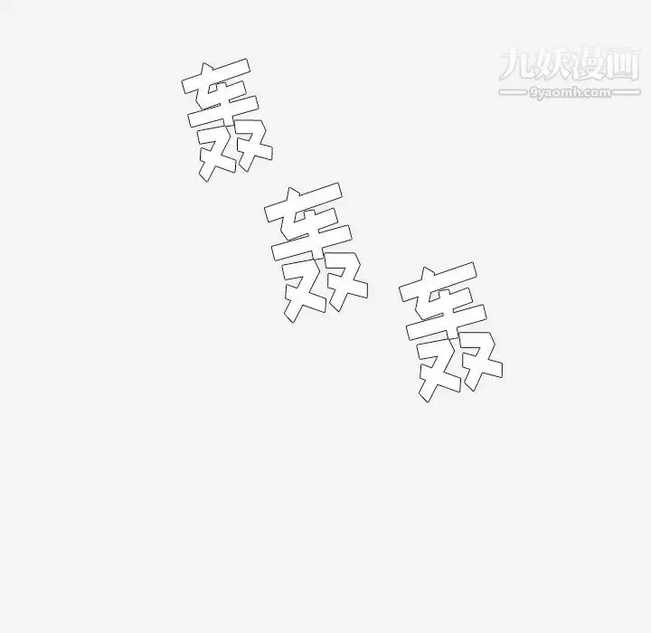 漫画《王牌经纪人》第1话第28张图
