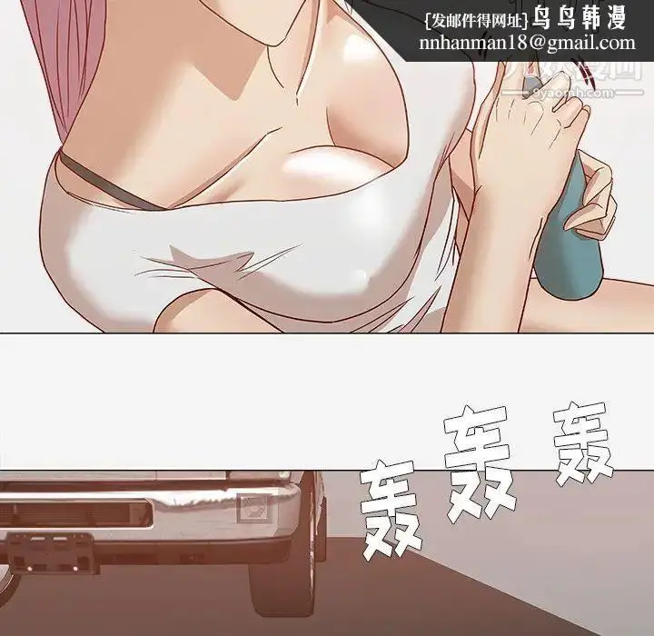 漫画《王牌经纪人》第1话第41张图
