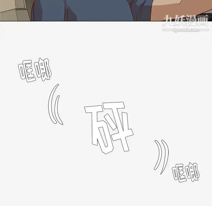 漫画《王牌经纪人》第1话第43张图