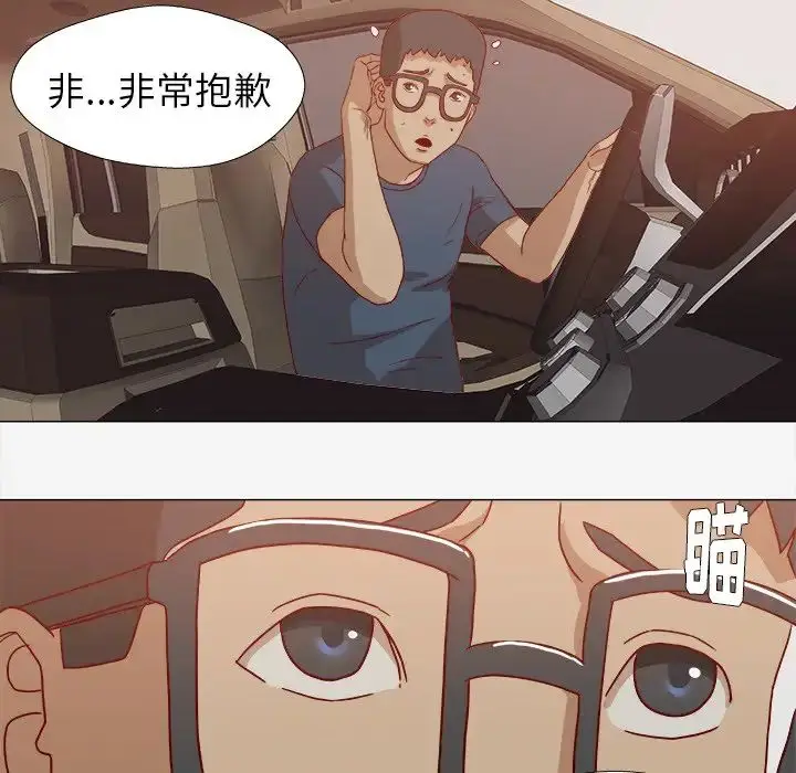 漫画《王牌经纪人》第1话第45张图