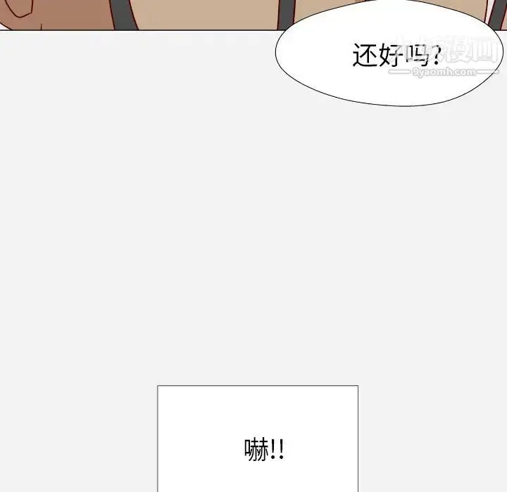 漫画《王牌经纪人》第1话第46张图