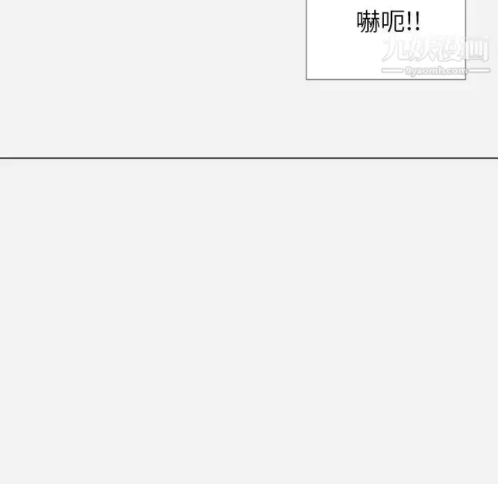 漫画《王牌经纪人》第1话第52张图