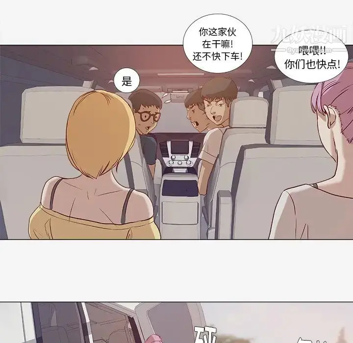 漫画《王牌经纪人》第1话第69张图