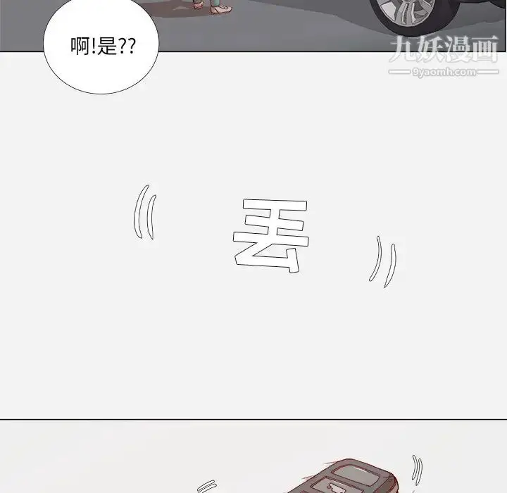 漫画《王牌经纪人》第1话第7张图