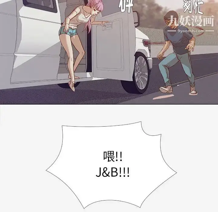 漫画《王牌经纪人》第1话第70张图