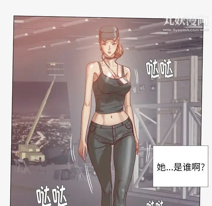 漫画《王牌经纪人》第1话第71张图