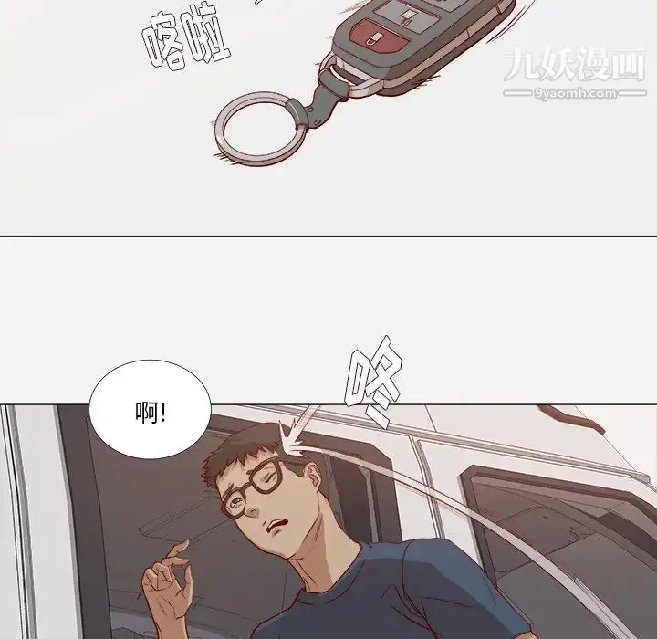 漫画《王牌经纪人》第1话第8张图