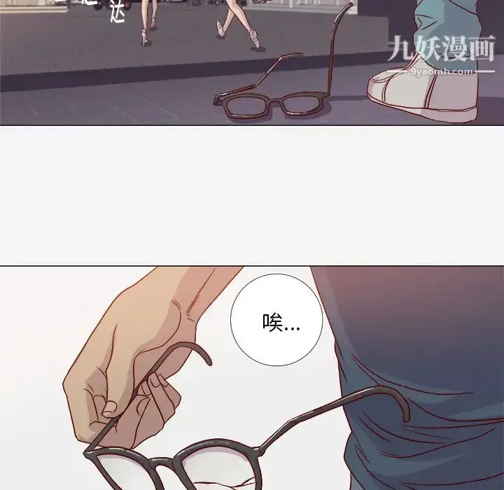 漫画《王牌经纪人》第2话第11张图