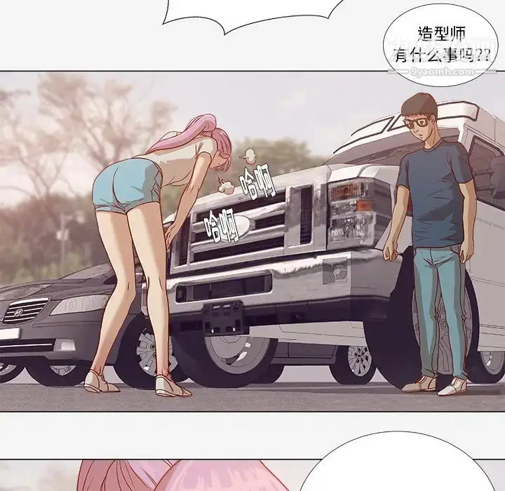 漫画《王牌经纪人》第2话第16张图