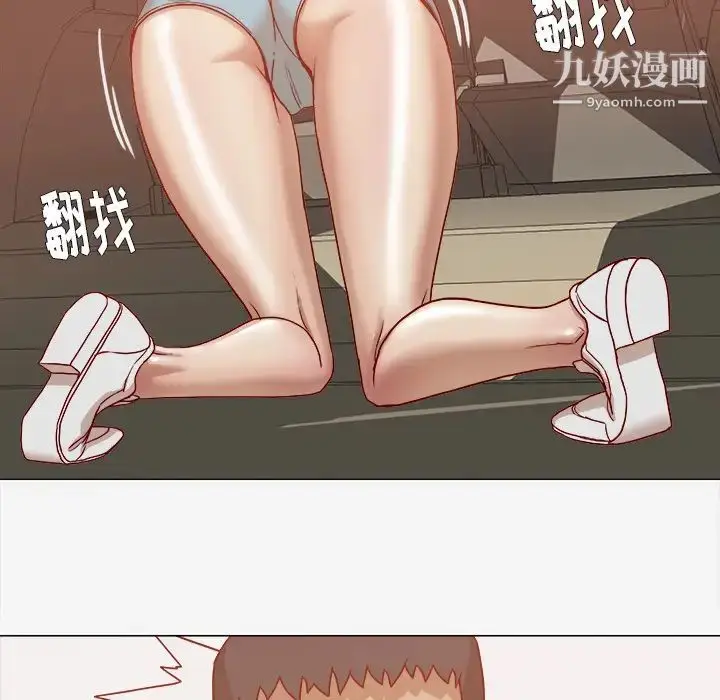 漫画《王牌经纪人》第2话第20张图