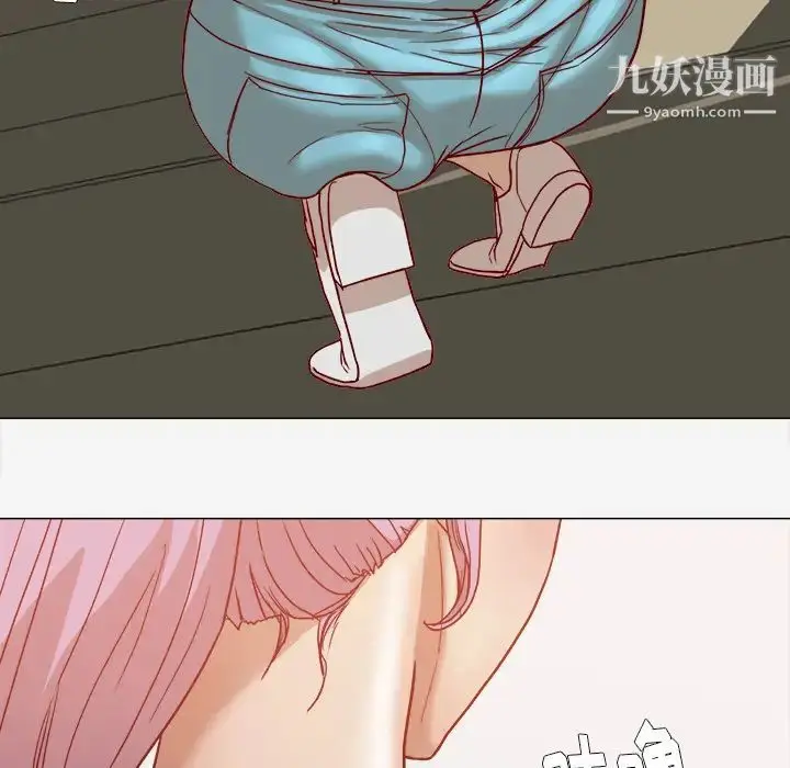 漫画《王牌经纪人》第2话第23张图