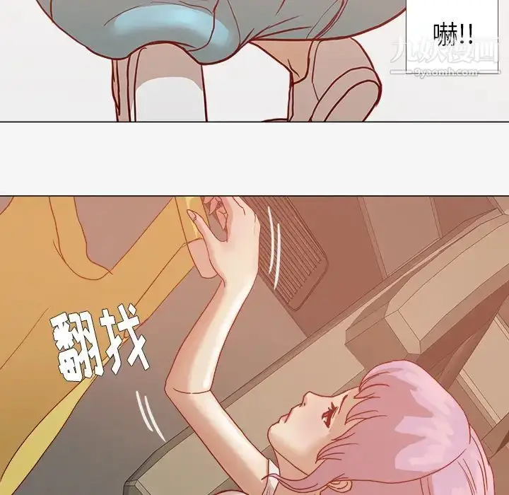 漫画《王牌经纪人》第2话第25张图