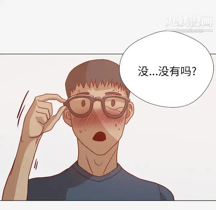 漫画《王牌经纪人》第2话第27张图