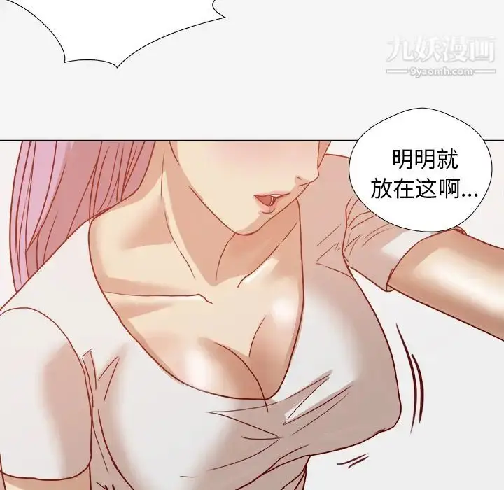 漫画《王牌经纪人》第2话第29张图